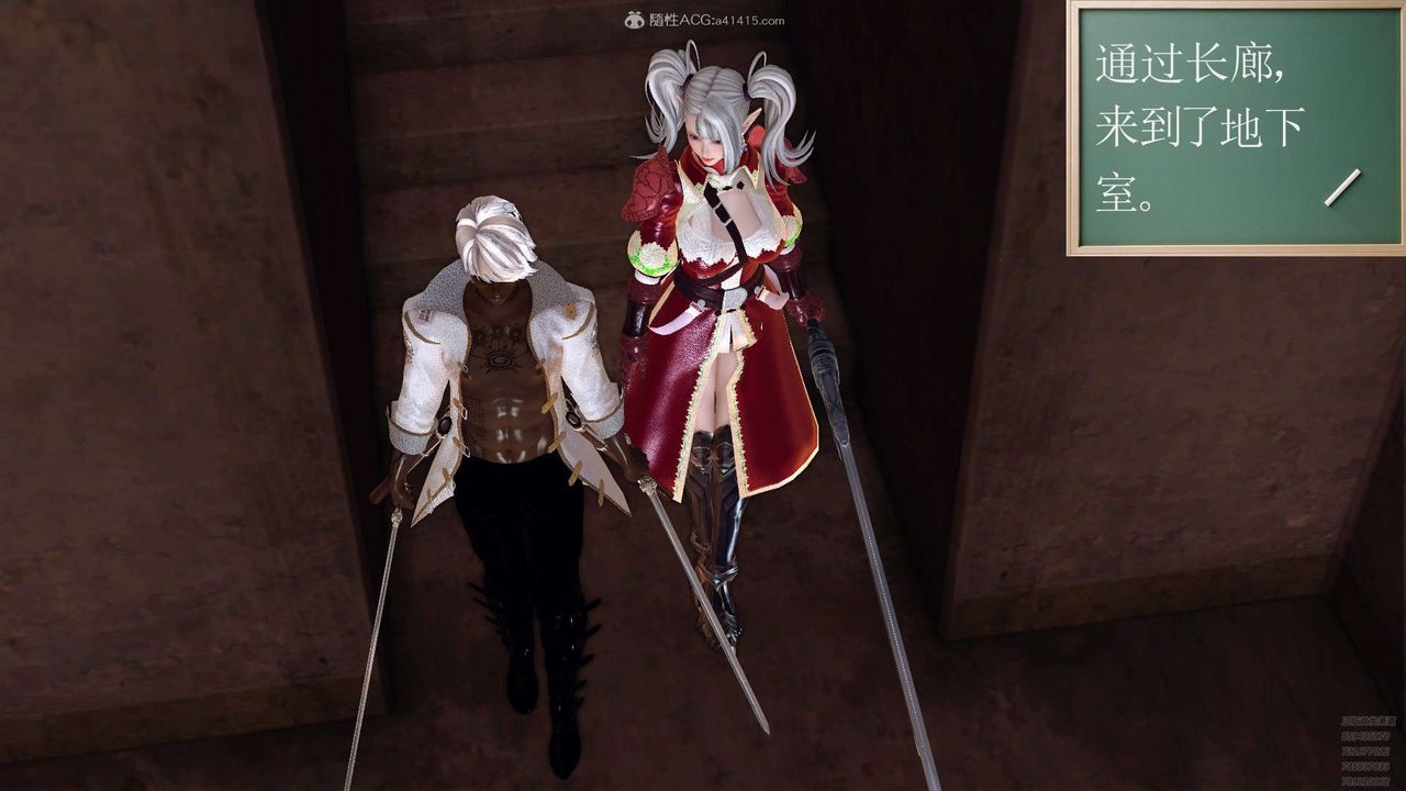 [3D]降魔传第129话