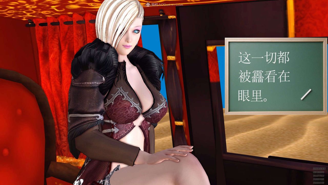 [3D]降魔传第129话