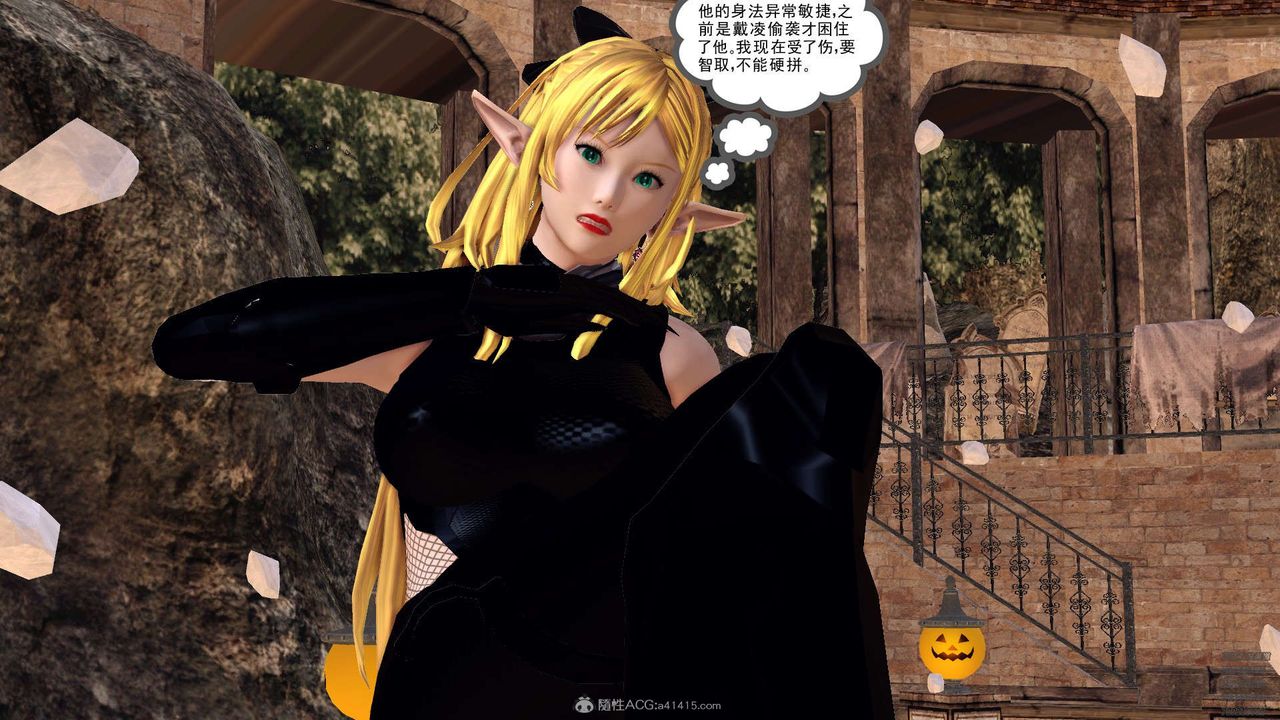 [3D]降魔传第129话