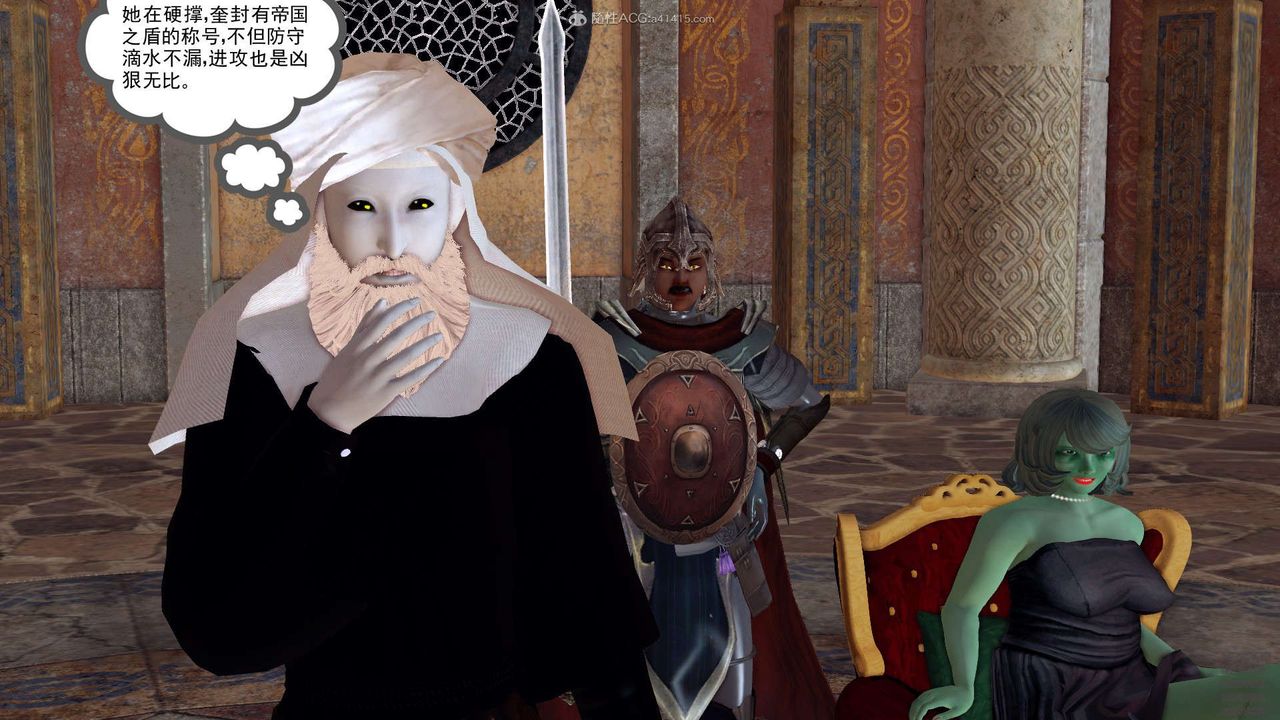 [3D]降魔传第129话