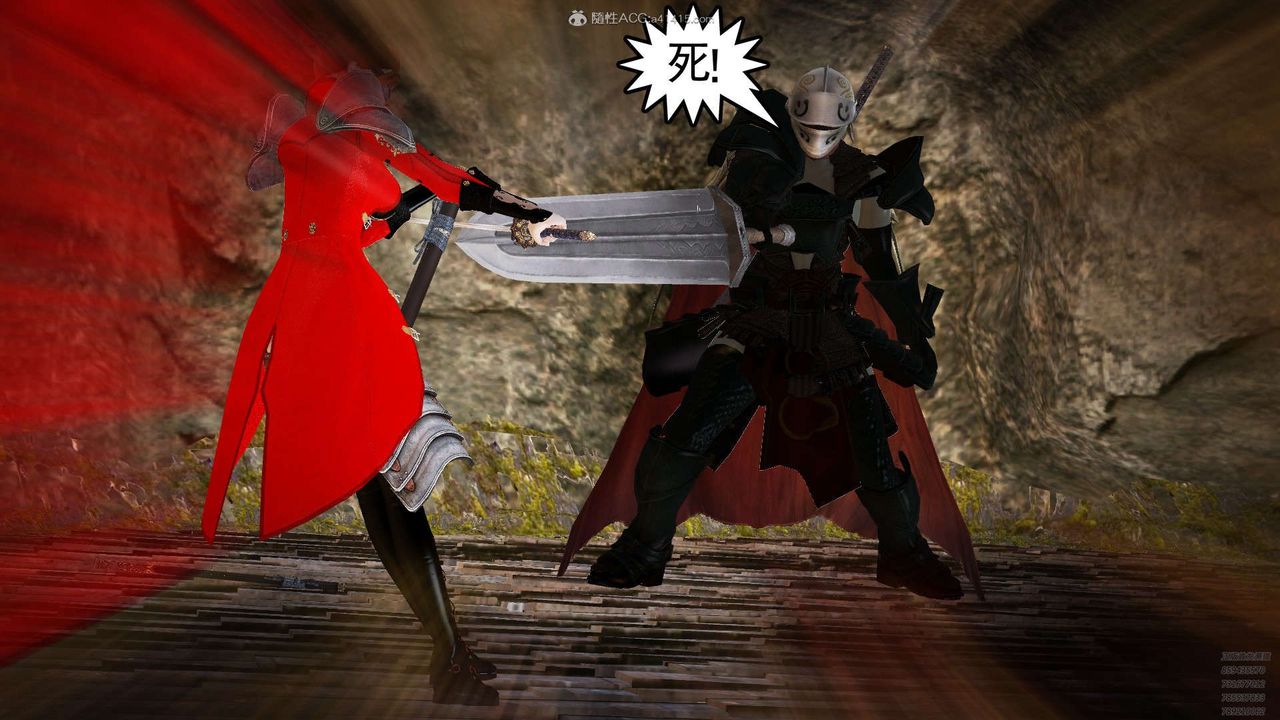 [3D]降魔传第129话