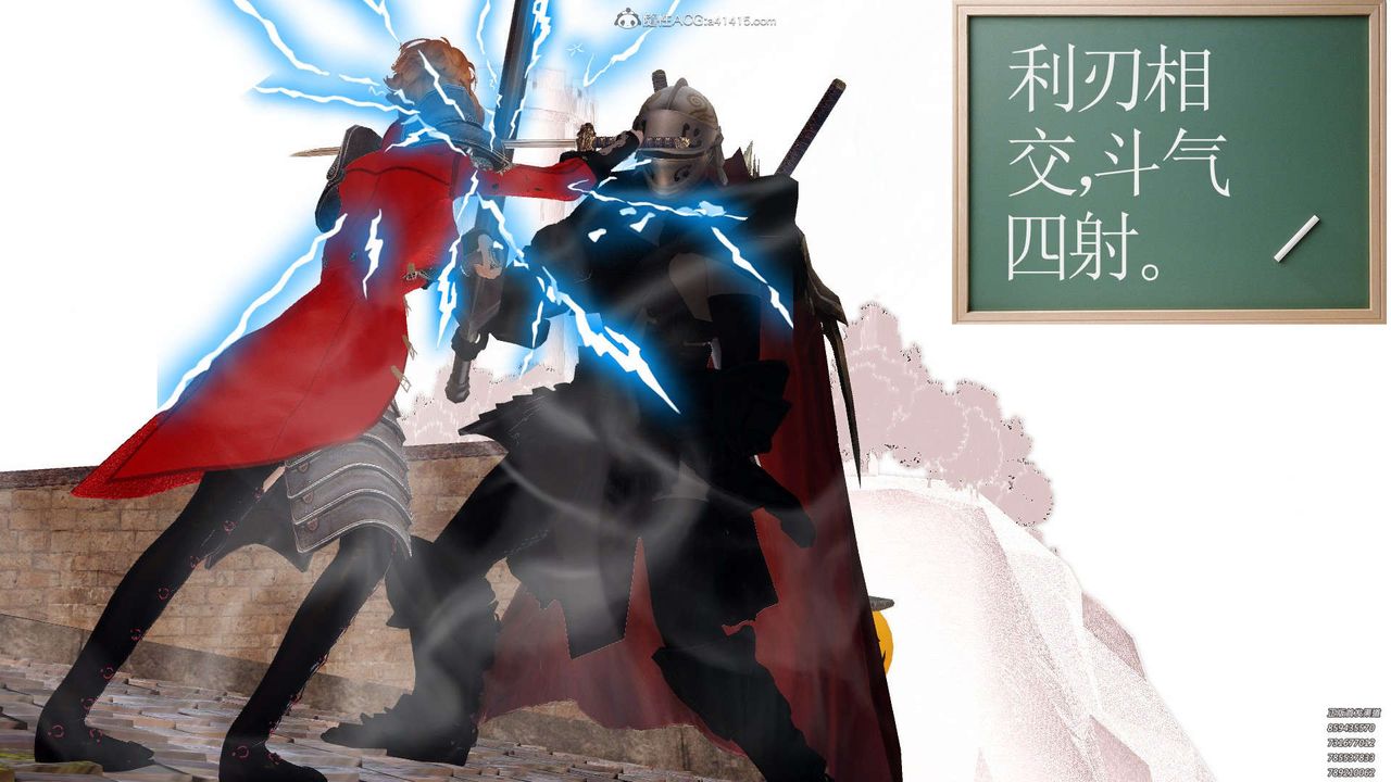 [3D]降魔传第129话