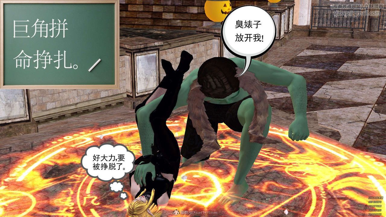 [3D]降魔传第129话