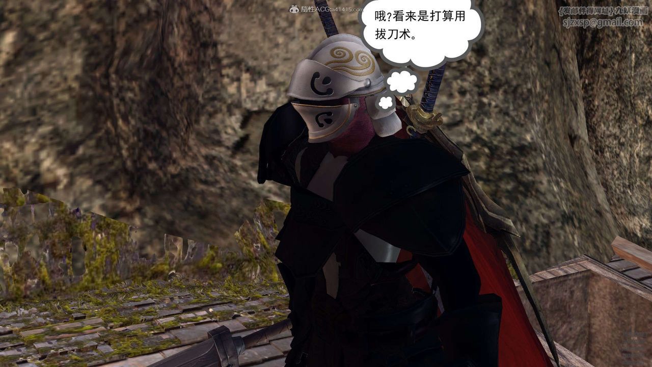 [3D]降魔传第129话