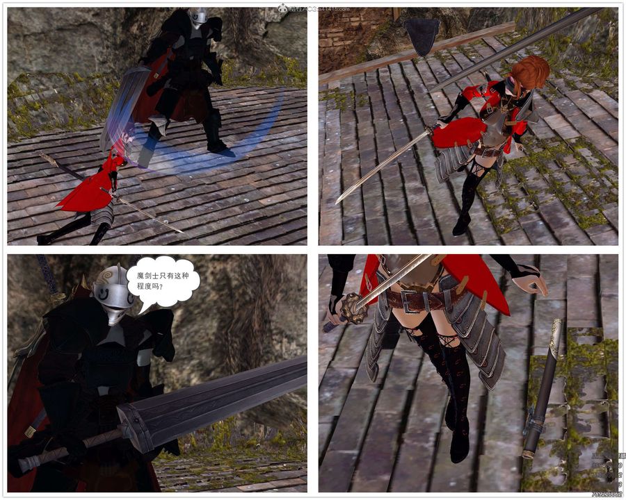 [3D]降魔傳第129話