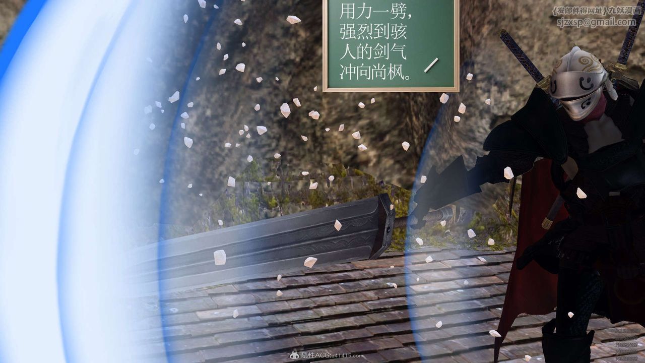 [3D]降魔传第129话