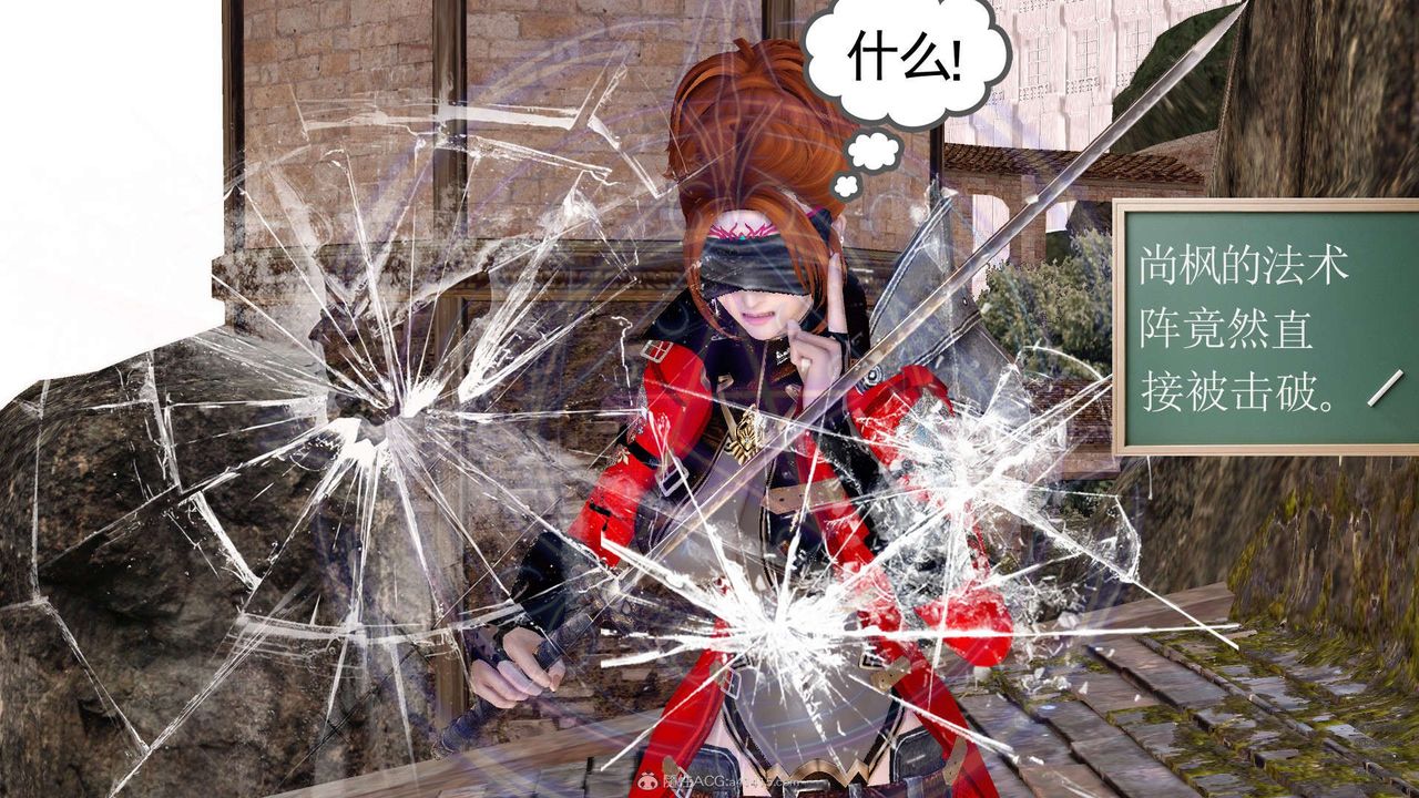 [3D]降魔传第129话