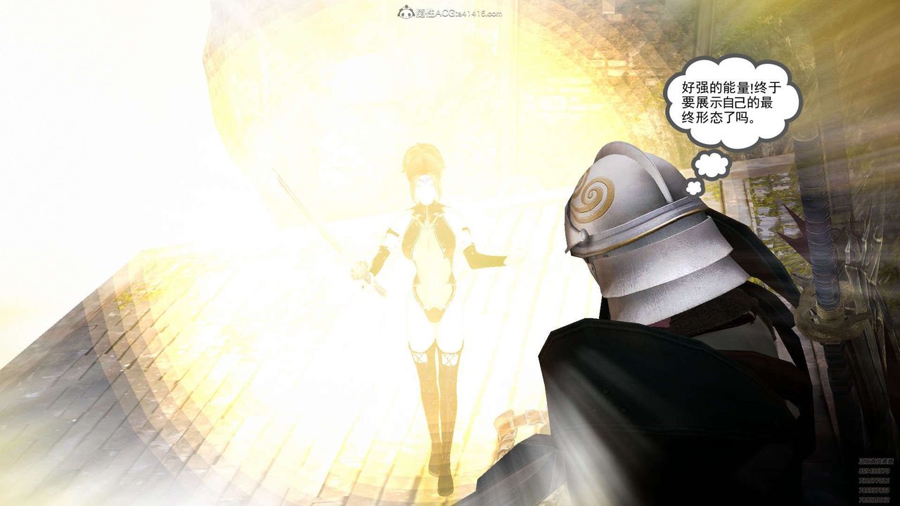 [3D]降魔传第129话