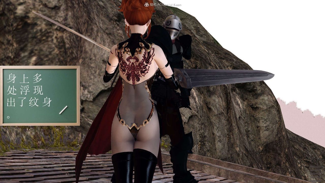 [3D]降魔传第129话