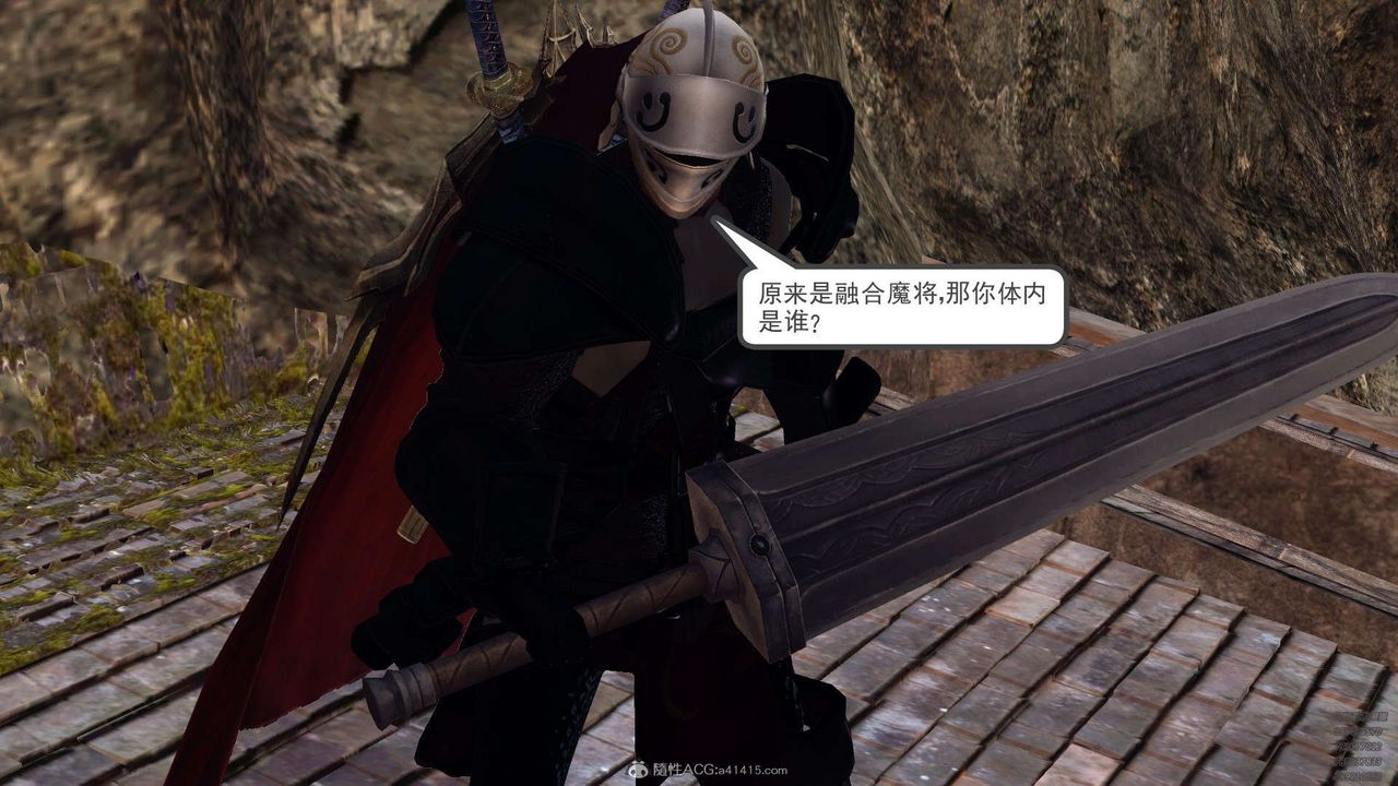 [3D]降魔传第129话