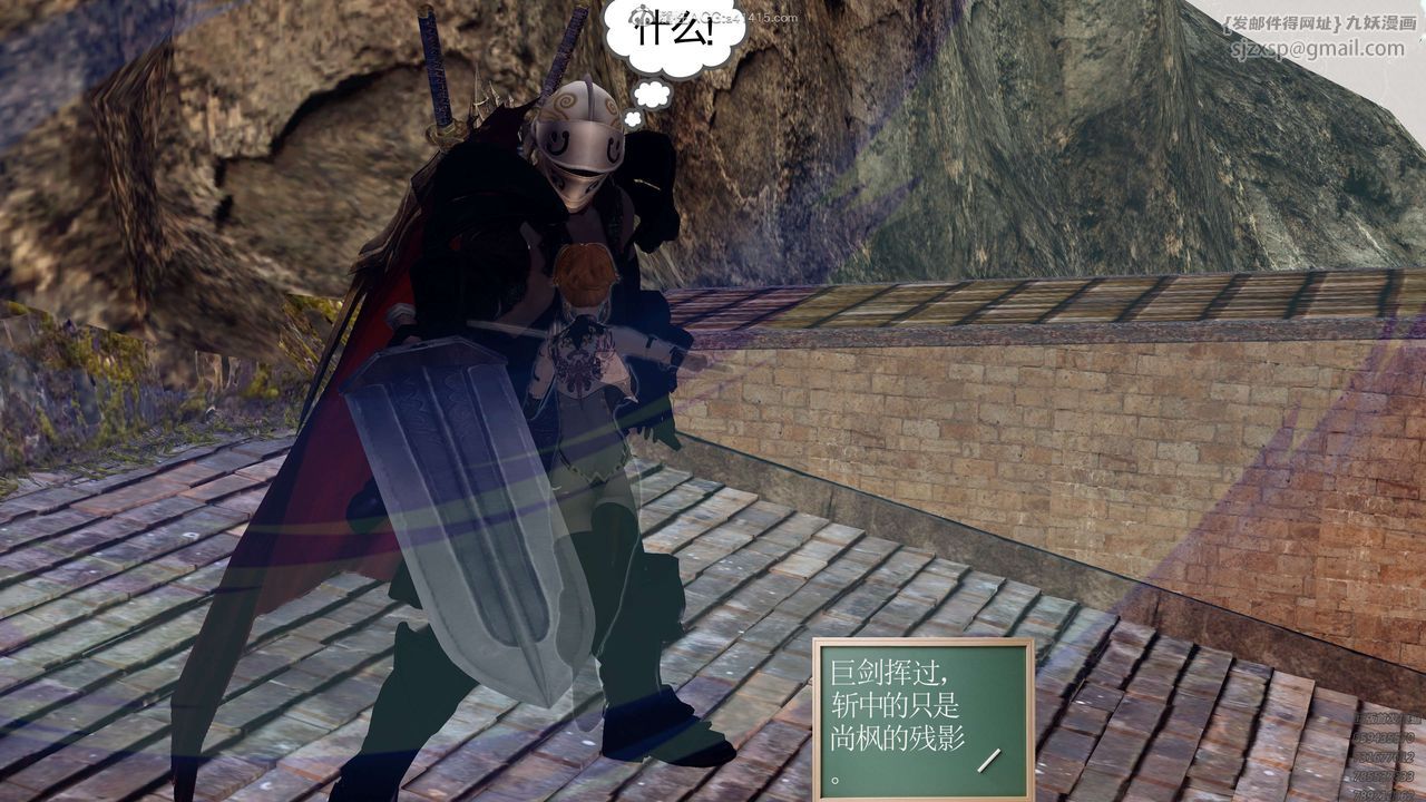 [3D]降魔传第130话