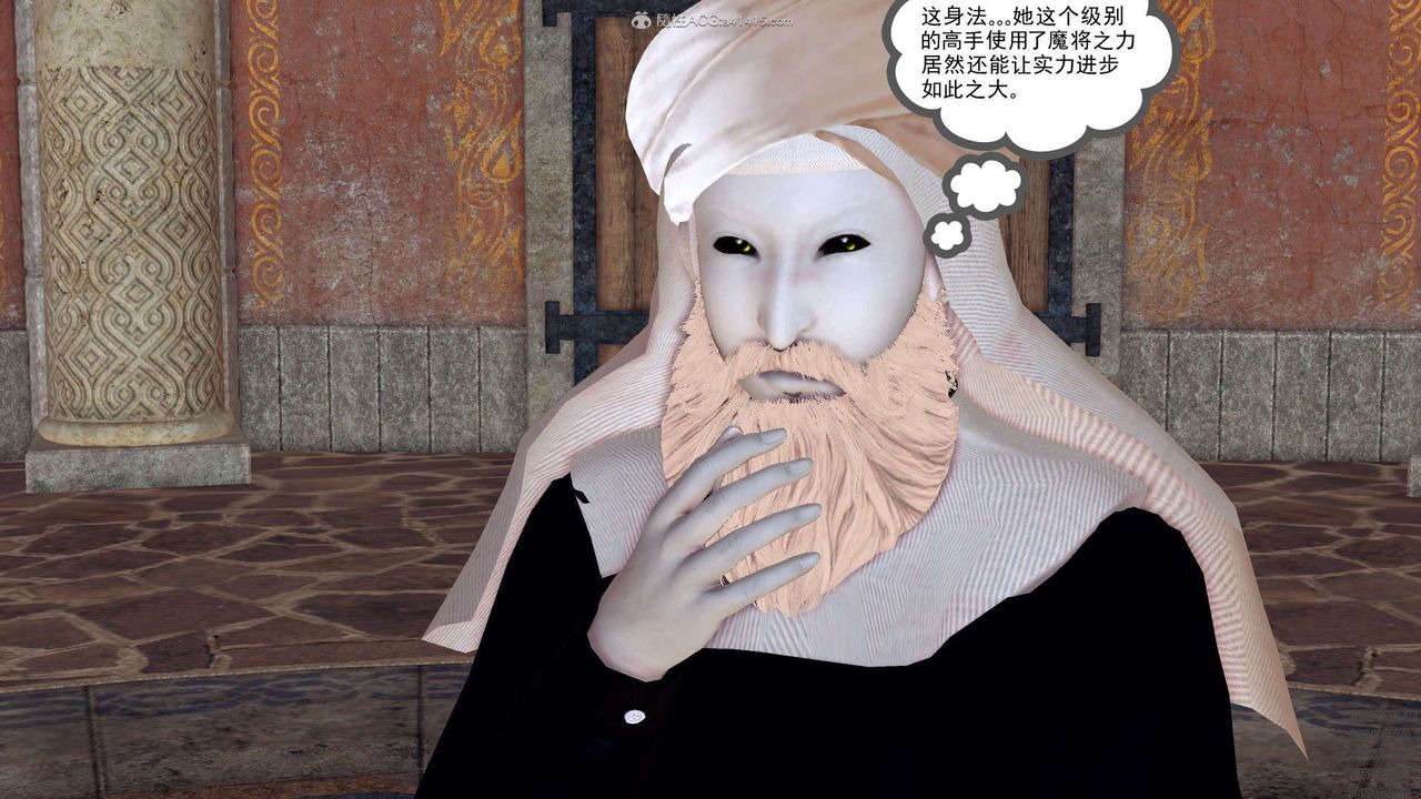 [3D]降魔传第130话