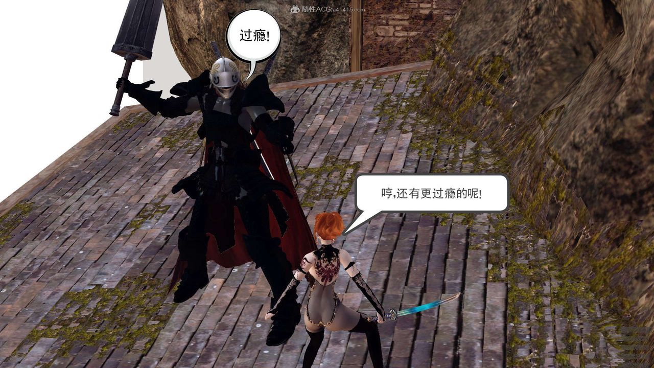 [3D]降魔传第130话