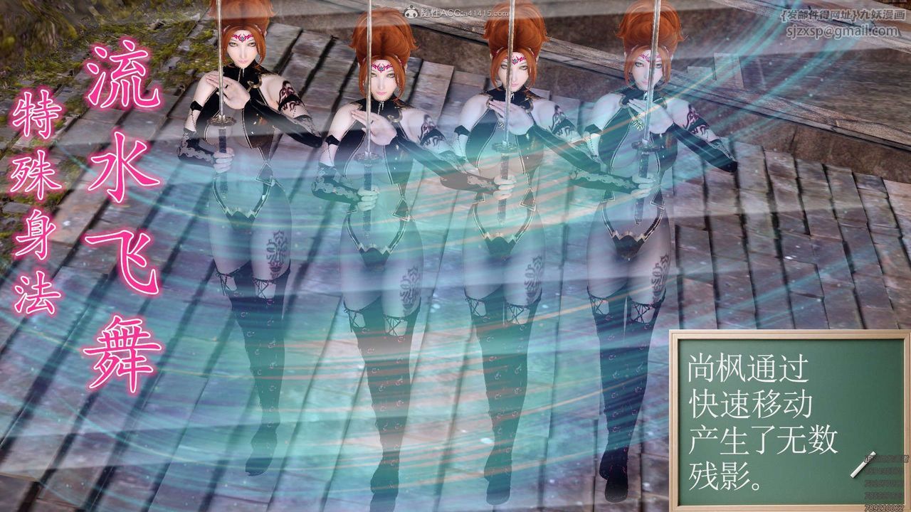 [3D]降魔传第130话