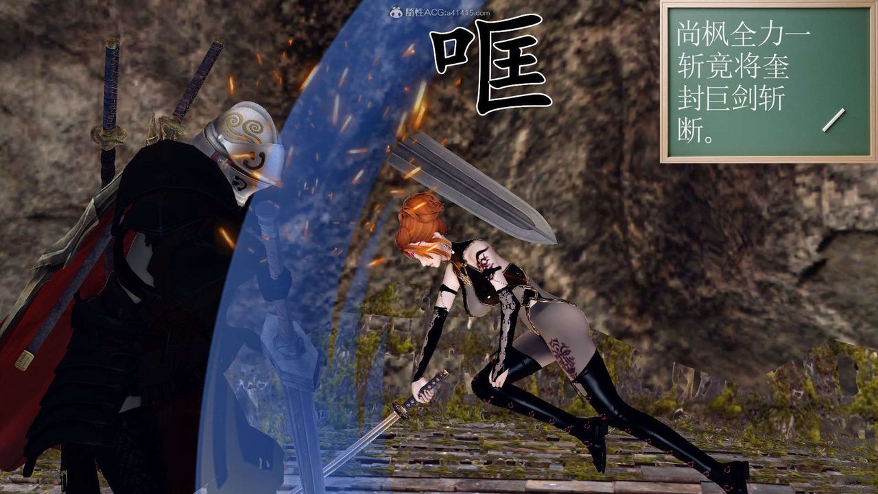 [3D]降魔傳第130話