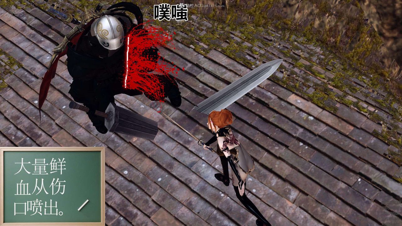 [3D]降魔传第130话