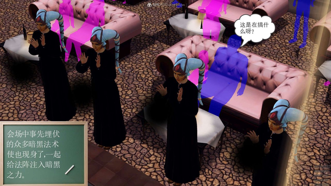 [3D]降魔传第130话