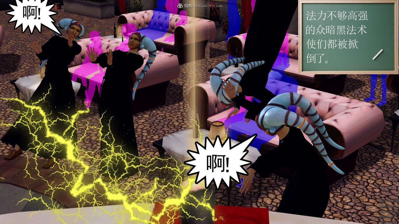 [3D]降魔传第130话