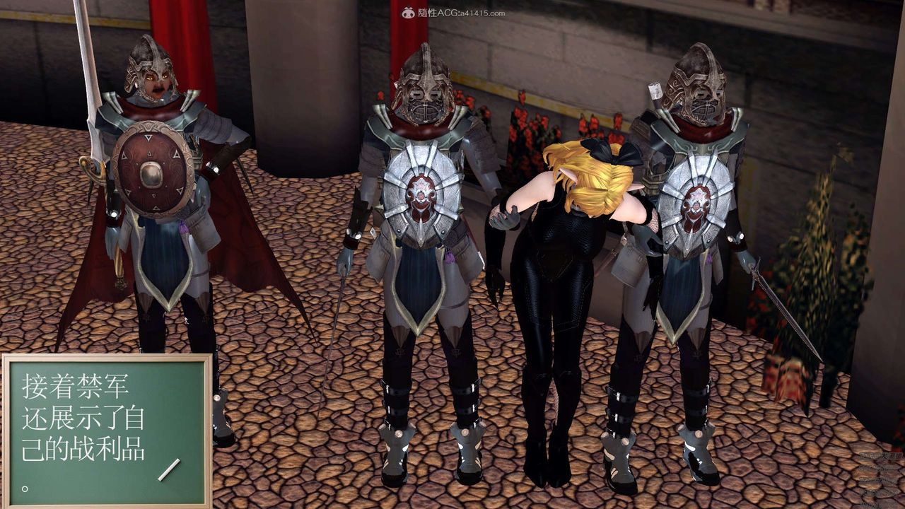 [3D]降魔传第130话