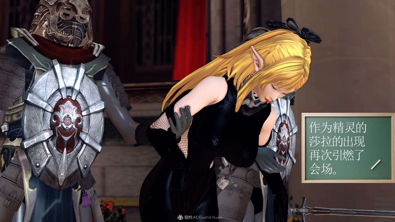 [3D]降魔传第130话