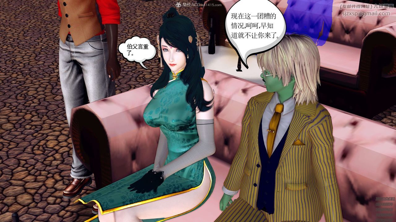 [3D]降魔传第130话