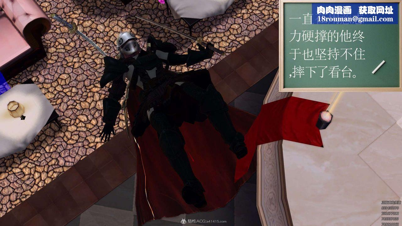 [3D]降魔传第130话