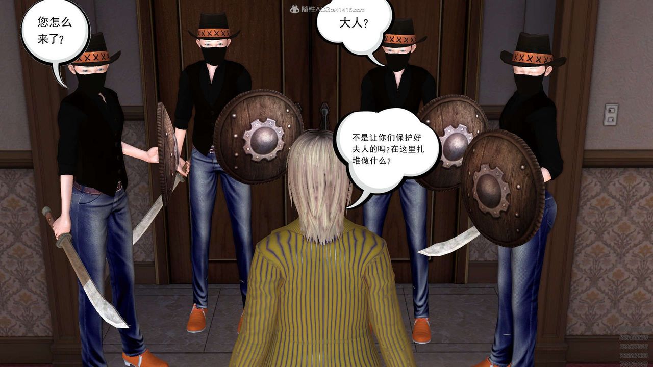 [3D]降魔传第130话