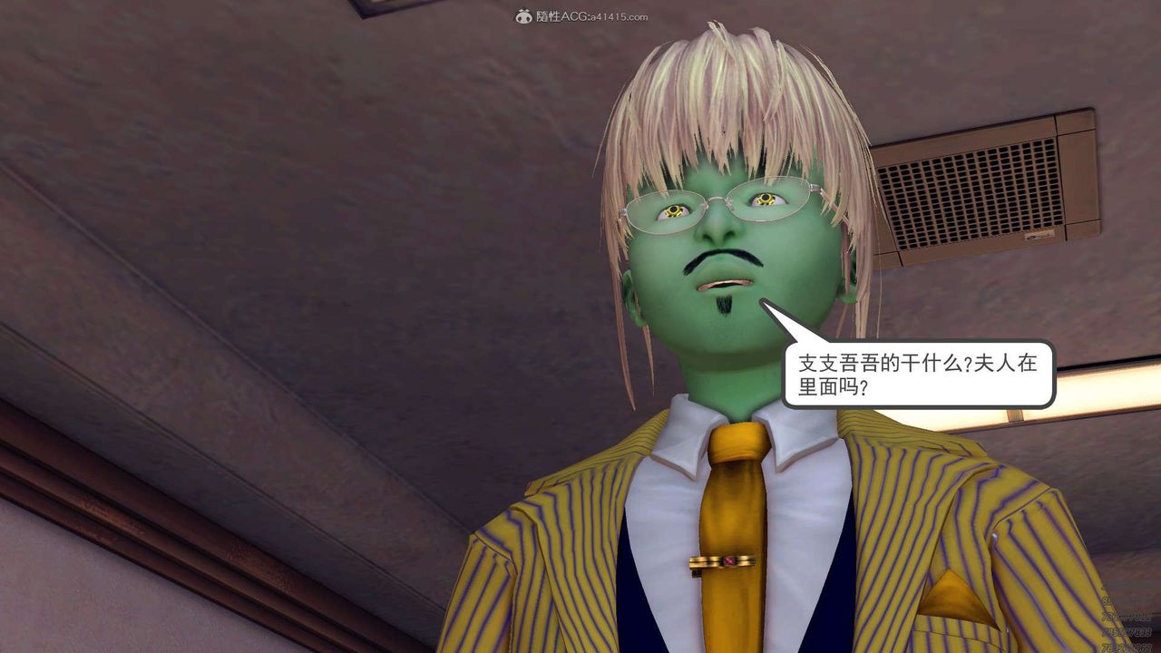 [3D]降魔传第130话