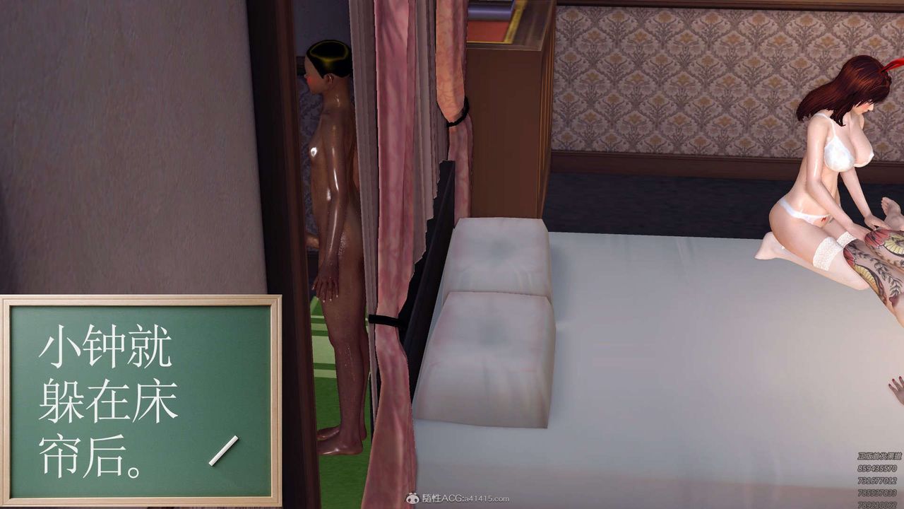 [3D]降魔传第130话