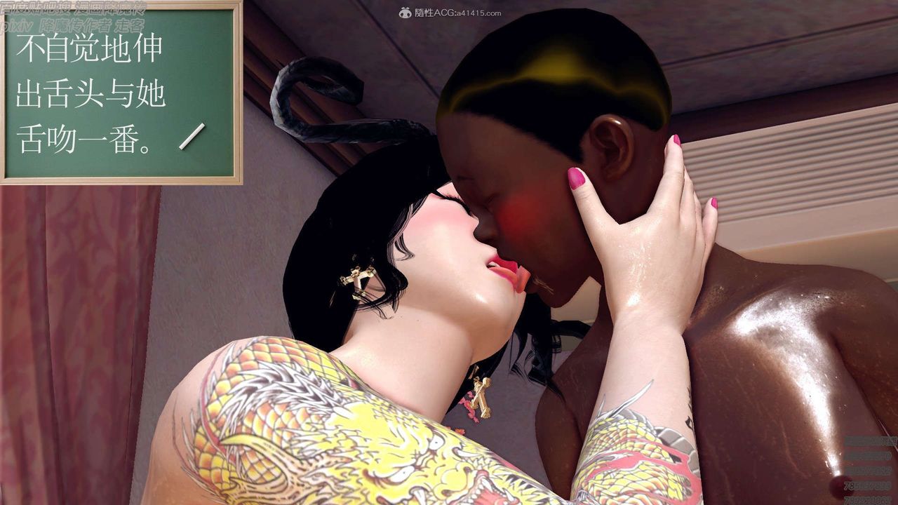 [3D]降魔传第131话