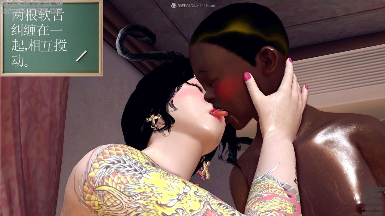 [3D]降魔传第131话