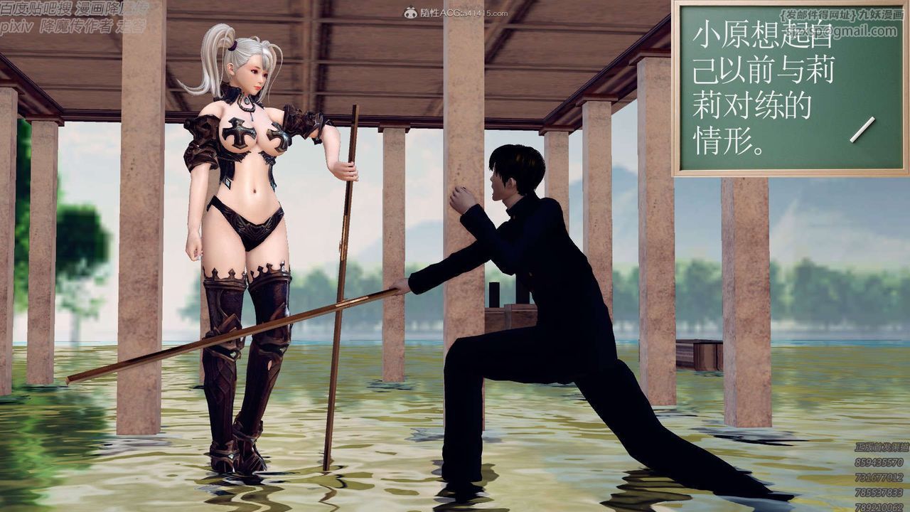 [3D]降魔传第131话