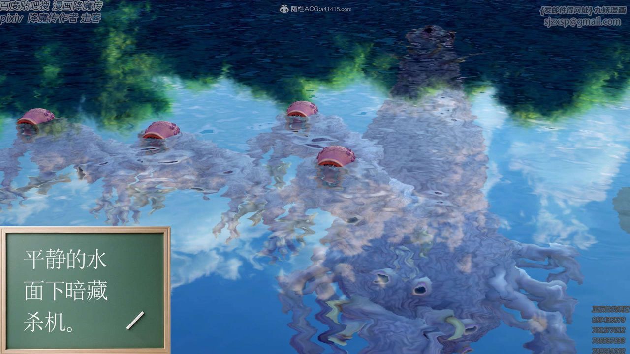 [3D]降魔传第131话