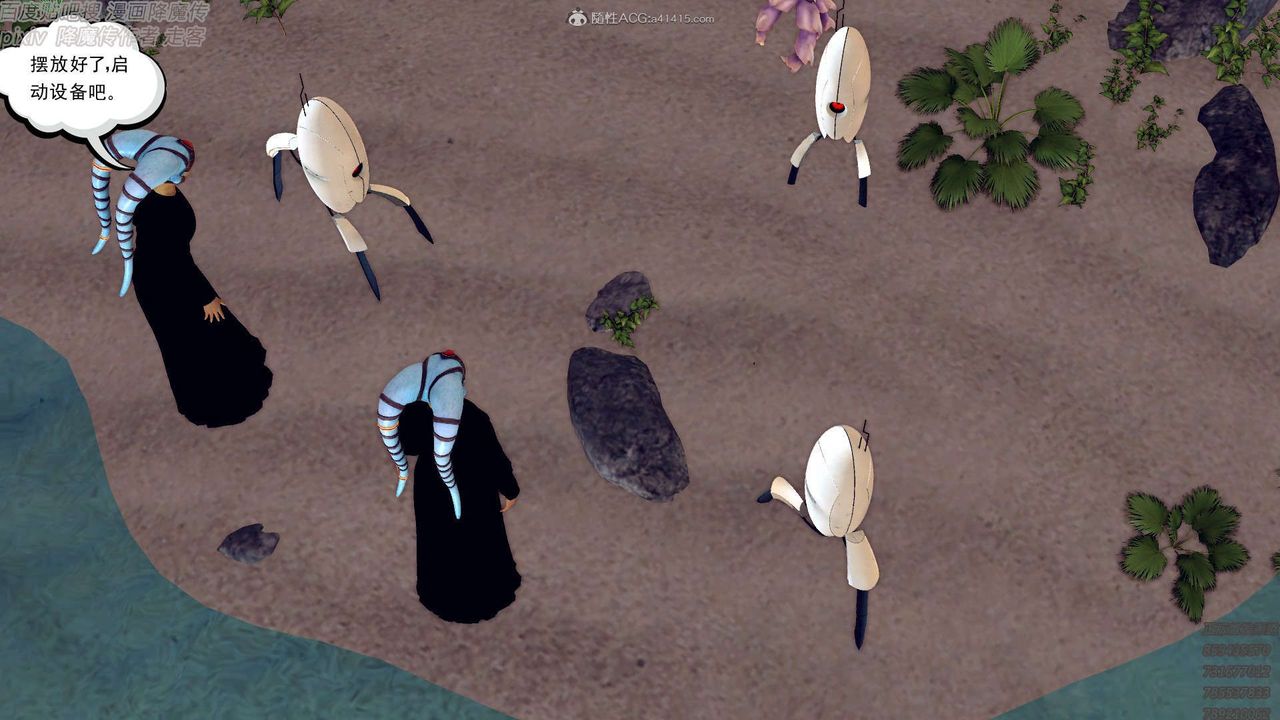 [3D]降魔传第131话