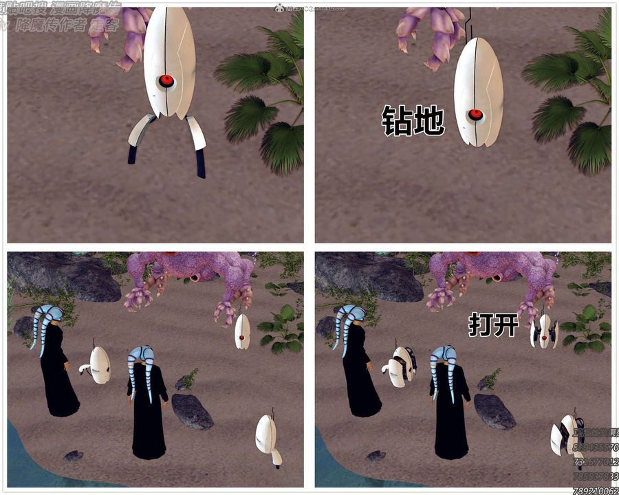 [3D]降魔传第131话