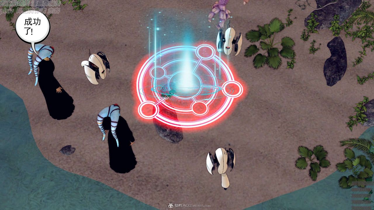 [3D]降魔传第131话