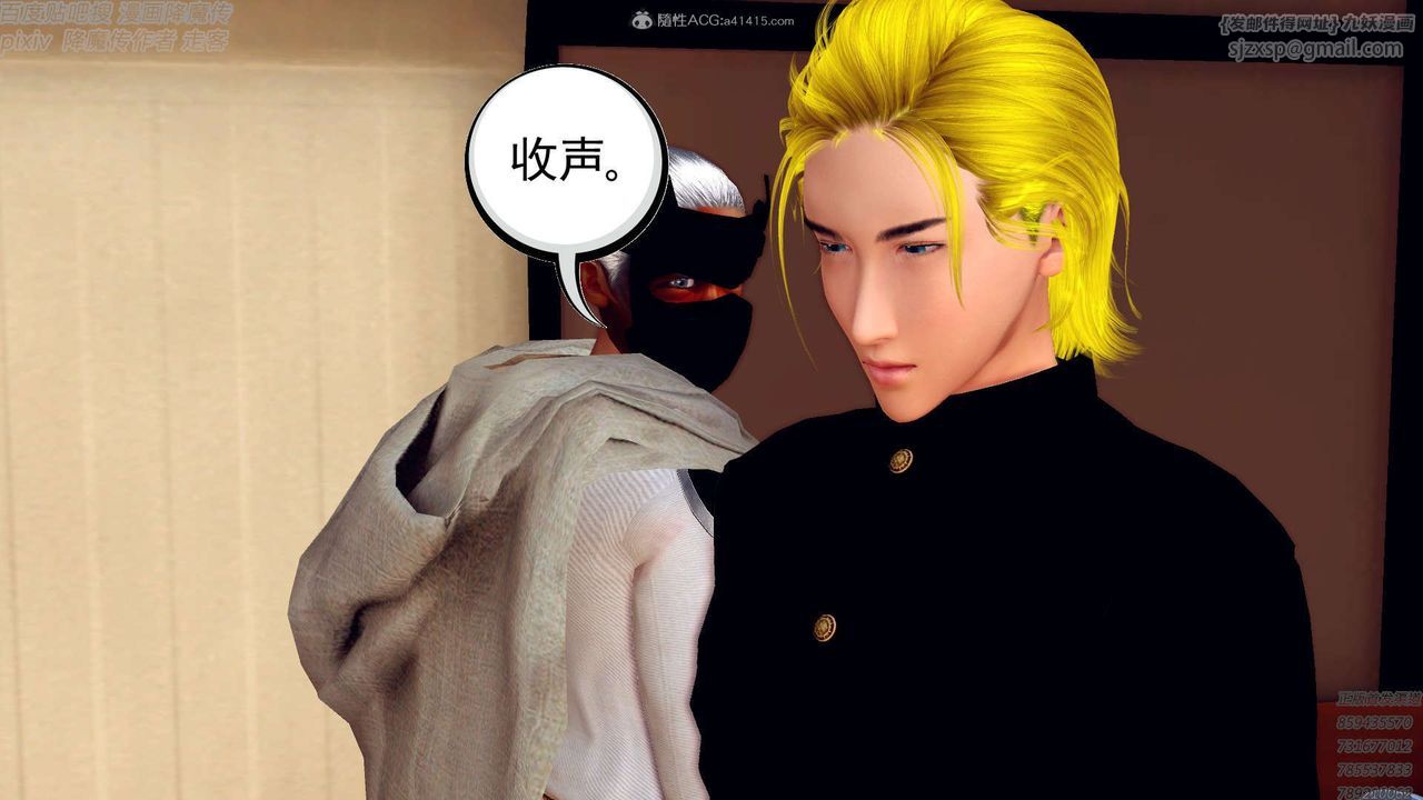 [3D]降魔传第131话