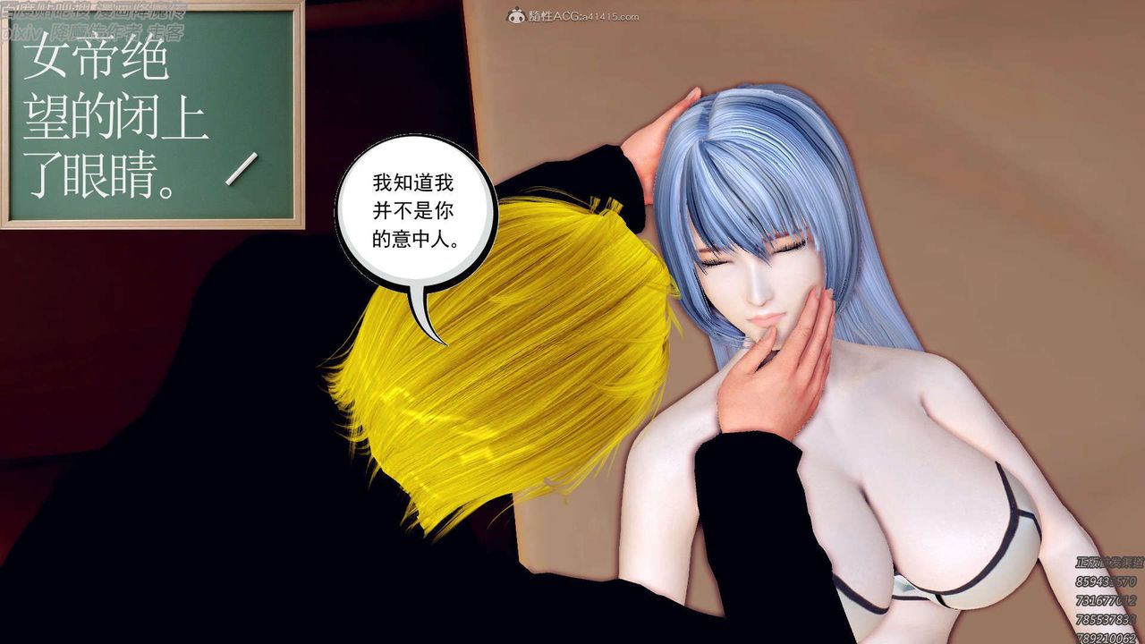 [3D]降魔传第131话