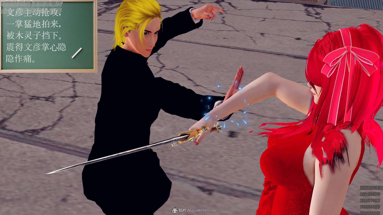 [3D]降魔传第131话