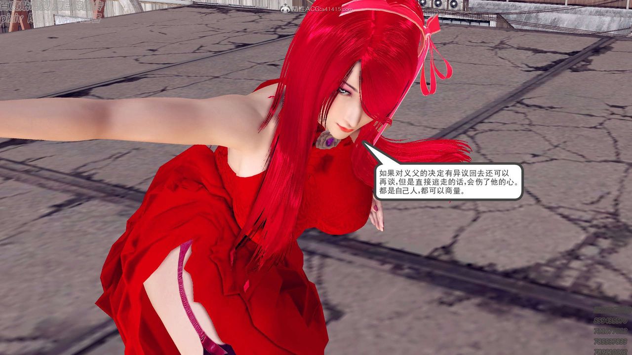 [3D]降魔传第131话