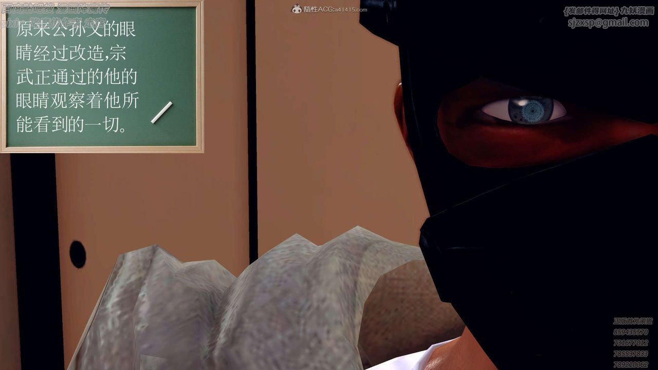 [3D]降魔传第132话