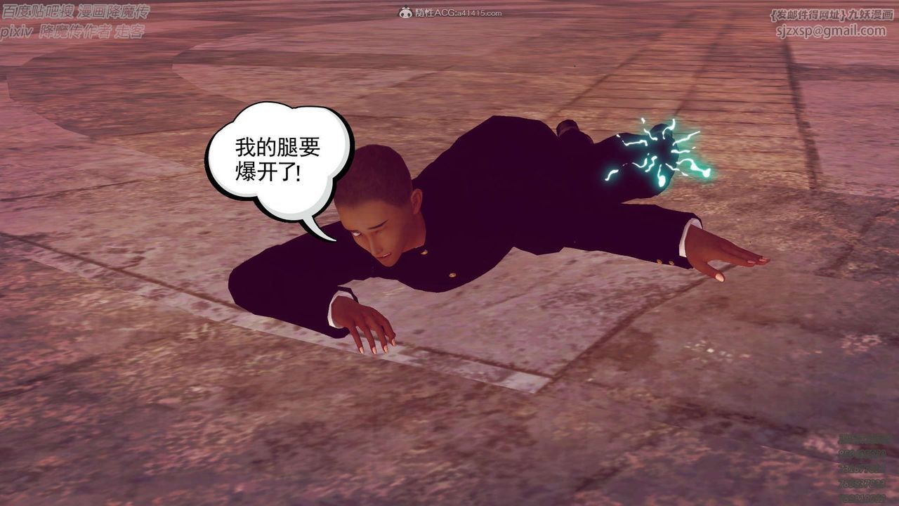 [3D]降魔传第132话