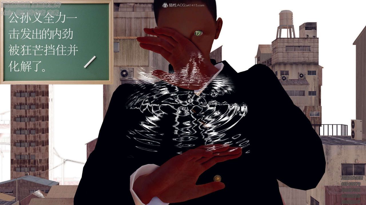 [3D]降魔传第132话