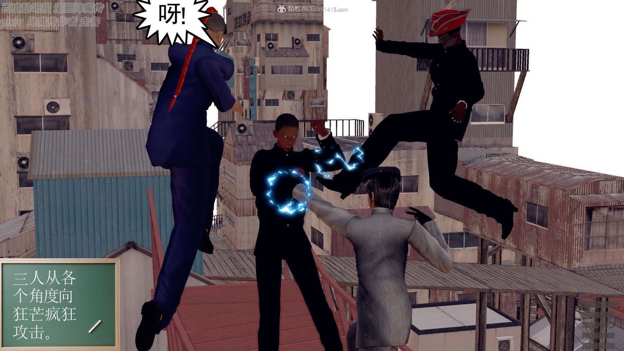 [3D]降魔传第132话