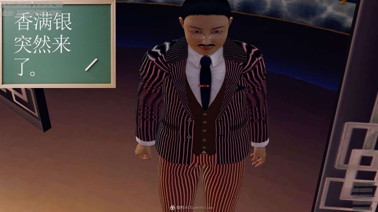 [3D]降魔传第132话