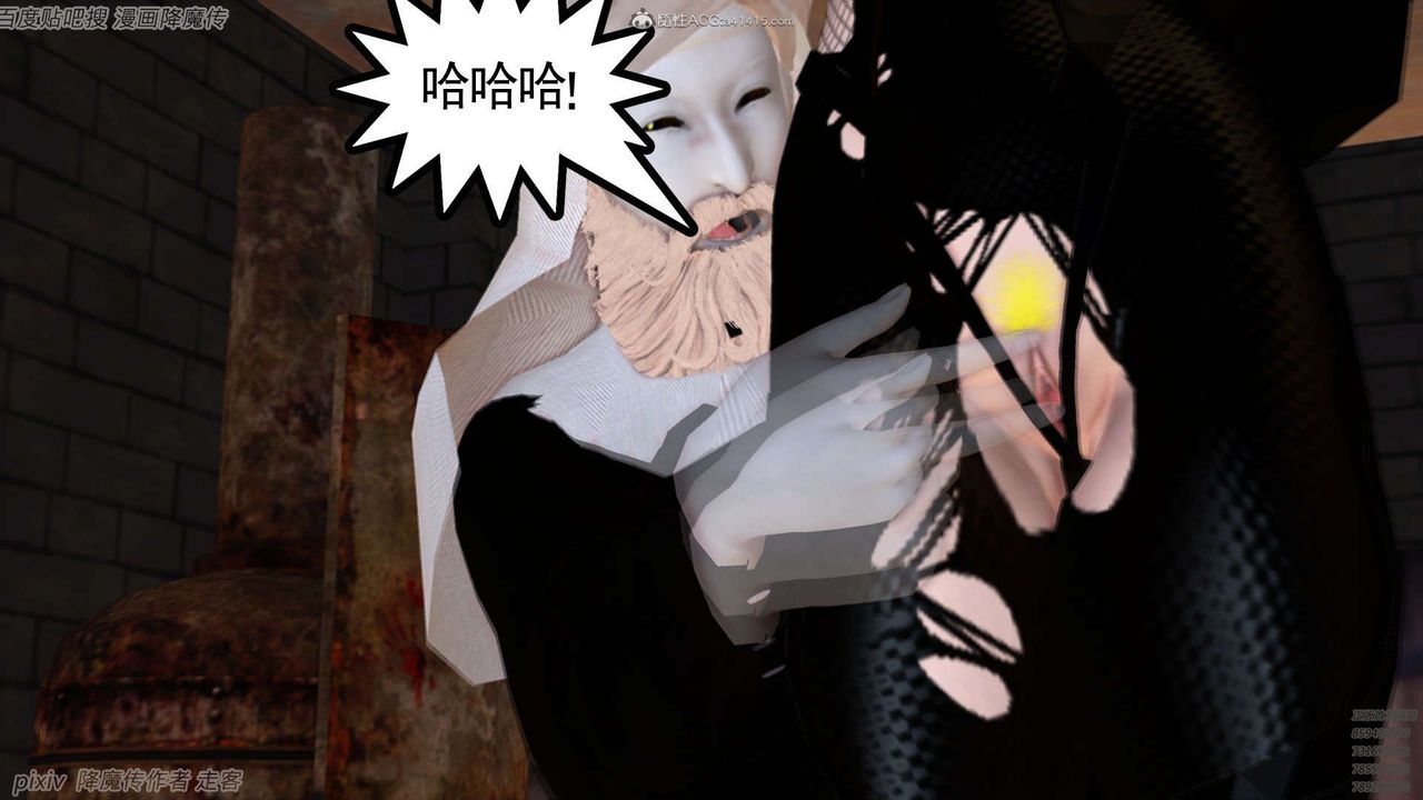 [3D]降魔传第133话