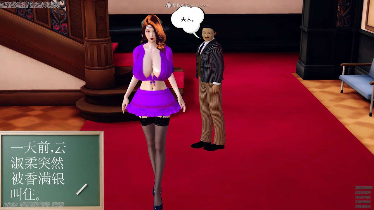 [3D]降魔传第134话