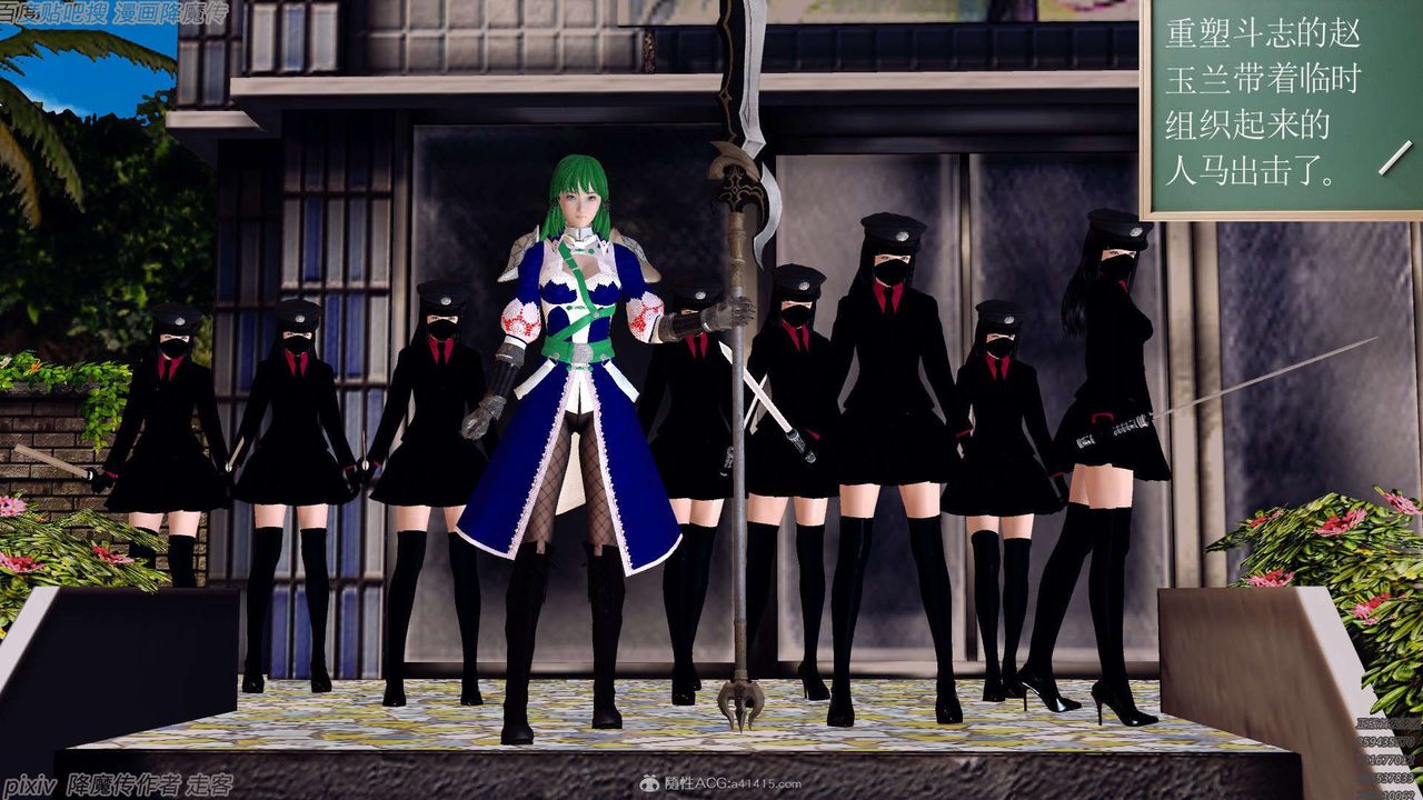 [3D]降魔传第134话