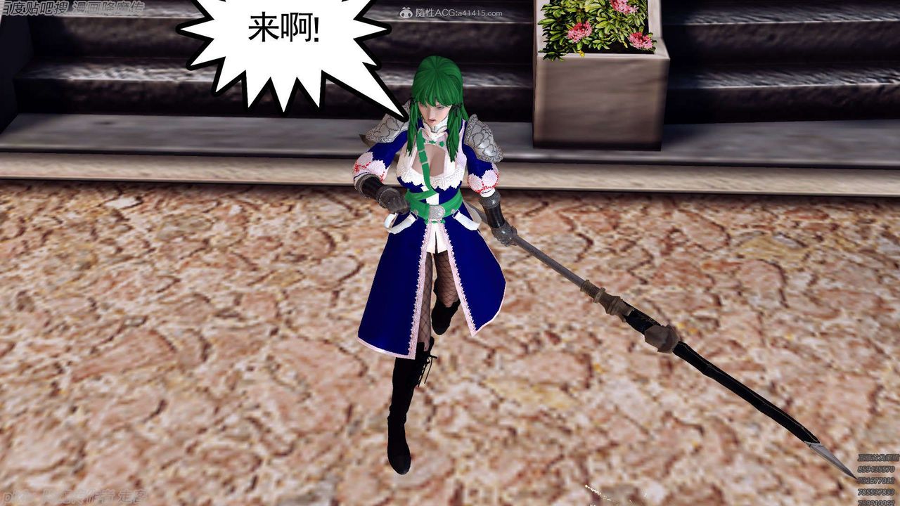 [3D]降魔传第134话