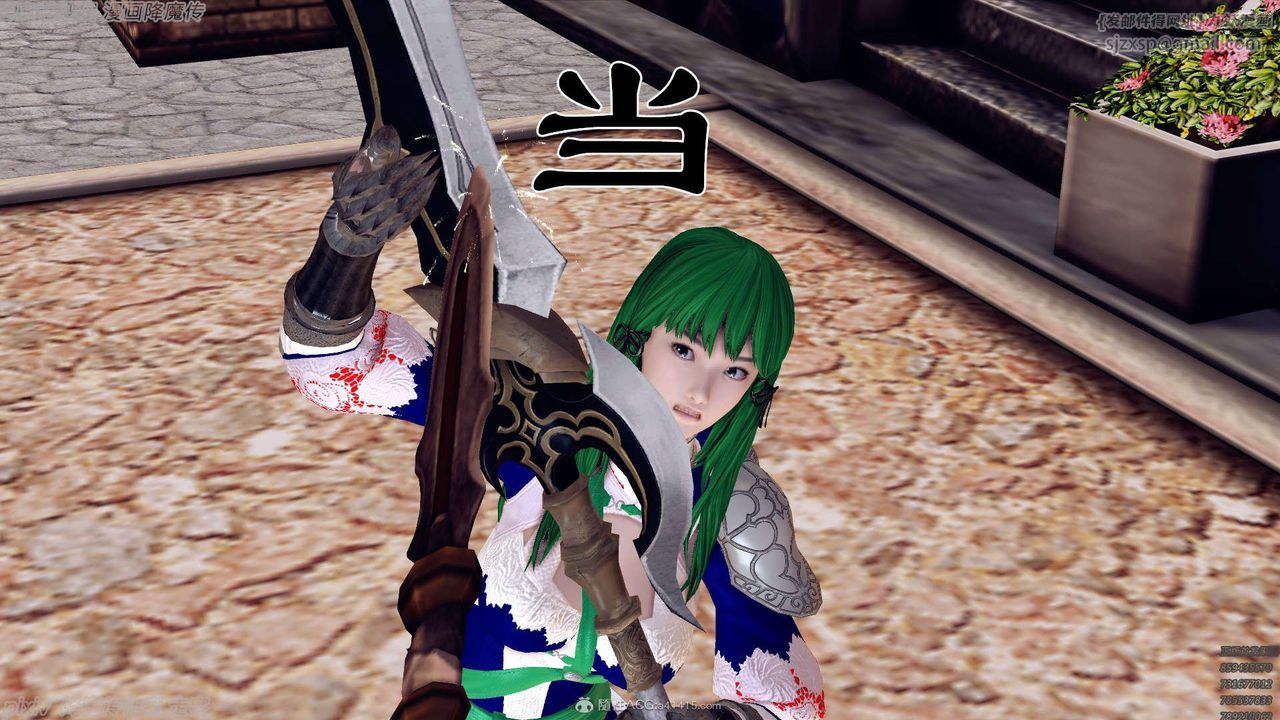 [3D]降魔传第134话